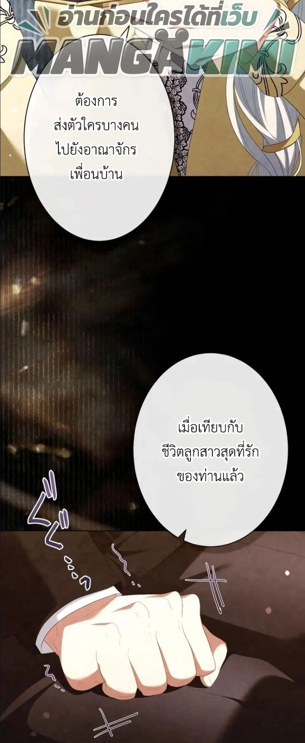Manga-lc-com อ่านมังงะ อ่านการ์ตูน ออนไลน์ ฟรี Behold The Perfect Villainess ตอนที่ 1 2 3 4 5 6 7 8 9 10 11 12 13 14 ฟรี ไม่มีโฆษณา Manga-lc - อ่าน มังงะ อ่าน การ์ตูน ออนไลน์ อ่านมังงะ ฟรี