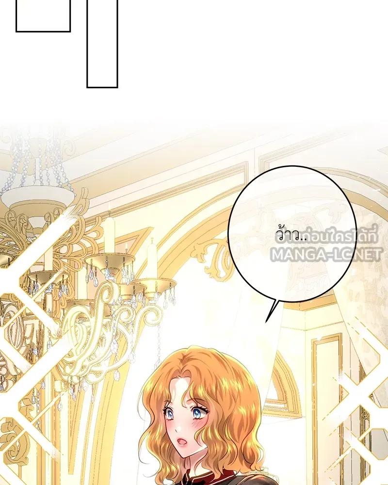 เจ้าหญิงคลั่งแห่งวังหลวง ตอนที่ 105 รูปที่ 57