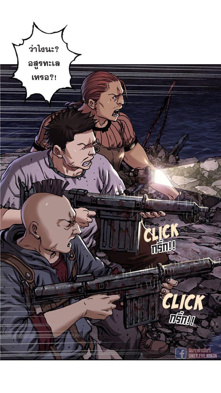 Manga-lc-com อ่านมังงะ อ่านการ์ตูน ออนไลน์ ฟรี Leviathan เลวีอาธาน อสูรกายใต้สมุทร ตอนที่ 1 2 3 4 5 6 7 8 9 10 11 12 13 14 ฟรี ไม่มีโฆษณา Manga-lc - อ่าน มังงะ อ่าน การ์ตูน ออนไลน์ อ่านมังงะ ฟรี