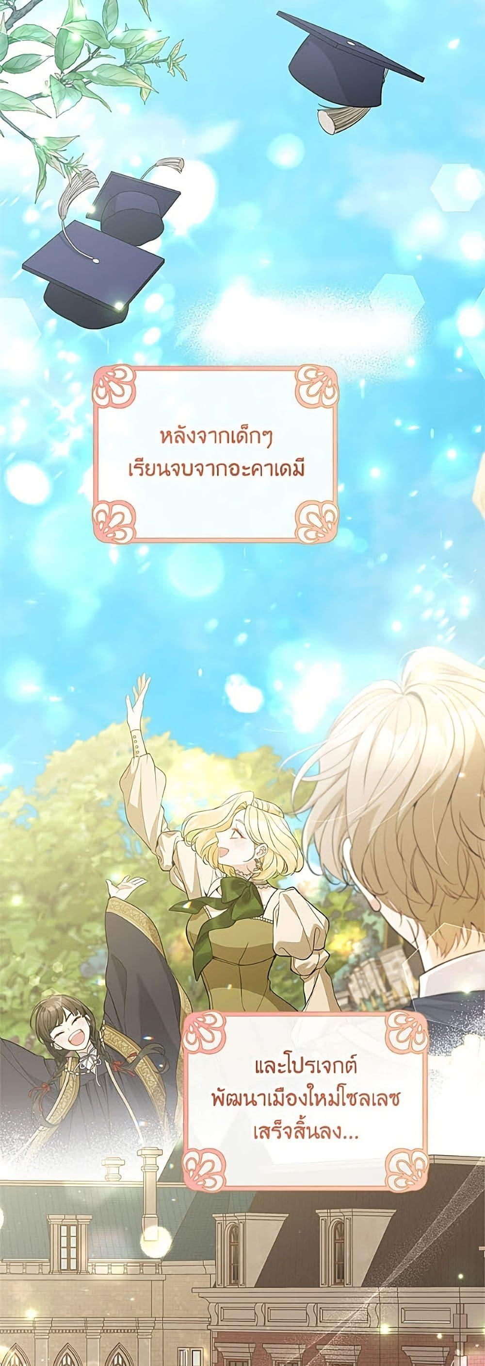 Manga-lc-com อ่านมังงะ อ่านการ์ตูน ออนไลน์ ฟรี Please Don’t Come To The Villainess’ Stationery Store! ตอนที่ 1 2 3 4 5 6 7 8 9 10 11 12 13 14 ฟรี ไม่มีโฆษณา Manga-lc - อ่าน มังงะ อ่าน การ์ตูน ออนไลน์ อ่านมังงะ ฟรี