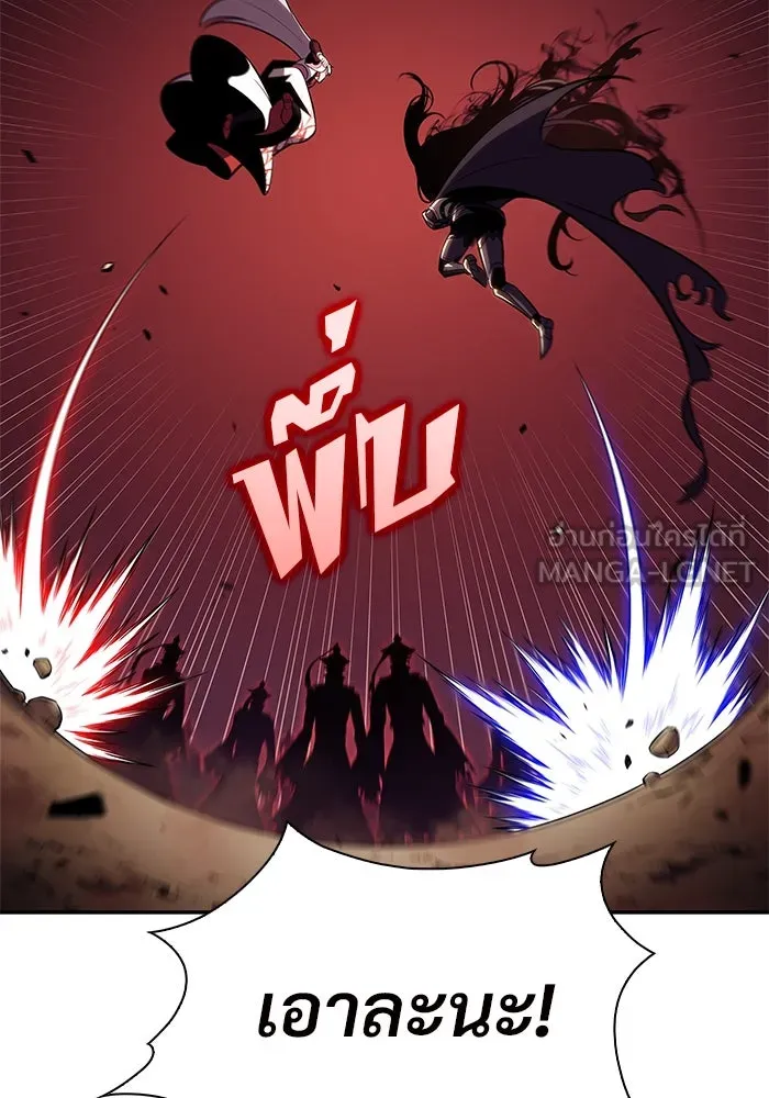 ผู้เล่นหน้าใหม่เลเวลแมกซ์ ตอนที่ 191 การต่อสู้ของคนตาย (1) รูปที่ 54