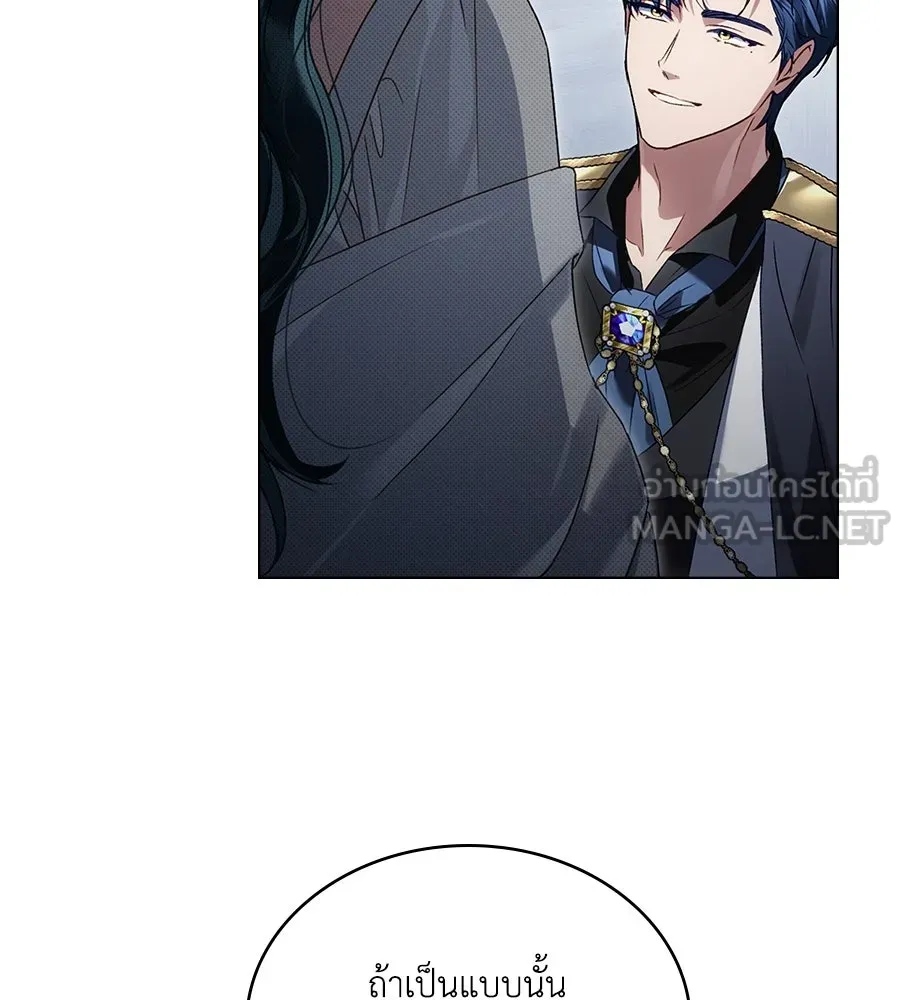 เล่ห์รักชนชั้นสูง ตอนที่ 39 รูปที่ 36