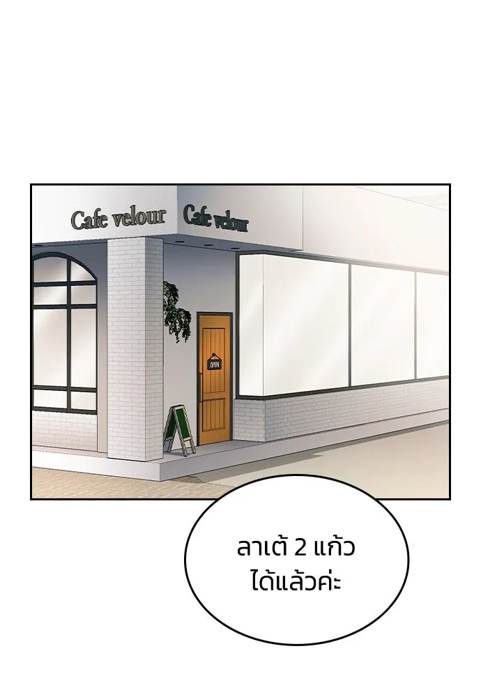 รักแล้วห้ามเลิก ตอนที่ 6 รูปที่ 113