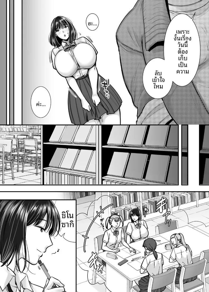 Doujin-Lc- อ่าน โดจิน มังฮวา เกาหลี ญี่ปุ่น จีน แปลไทย บทเรียนสุดผิดศีลธรรมของสาววรรณกรรม (CLOUDY) ตอนที่ 1 2 3 4 5 6 7 8 9 10 11 12 13 14 ฟรี ไม่มีโฆษณา อ่าน โดจิน Manhwa เกาหลี ญี่ปุ่น จีน เรามีครบ คัดมาให้เน้นๆ โดจิน 18+ รับประกันความฟินโดย  Doujin Lc