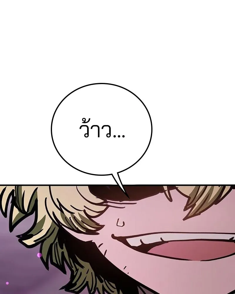 Player ตอนที่ 216 รูปที่ 7