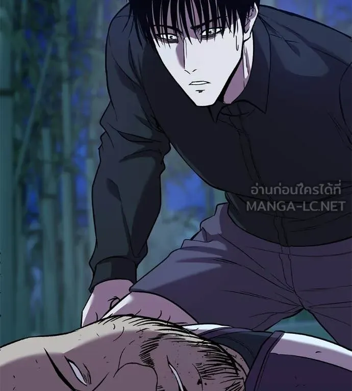 เรียกฉันว่าพระเจ้า ตอนที่ 65 รูปที่ 140