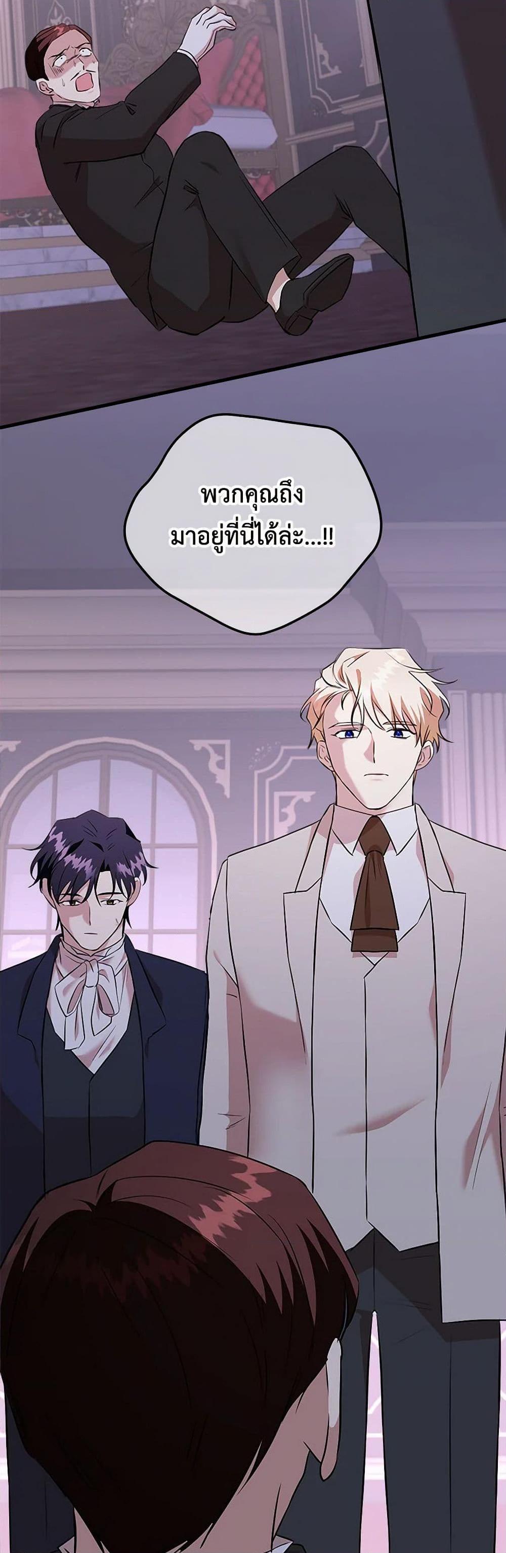 Manga-lc-com อ่านมังงะ อ่านการ์ตูน ออนไลน์ ฟรี Can’t Go Too Far With the Unrelenting Duke ตอนที่ 1 2 3 4 5 6 7 8 9 10 11 12 13 14 ฟรี ไม่มีโฆษณา Manga-lc - อ่าน มังงะ อ่าน การ์ตูน ออนไลน์ อ่านมังงะ ฟรี