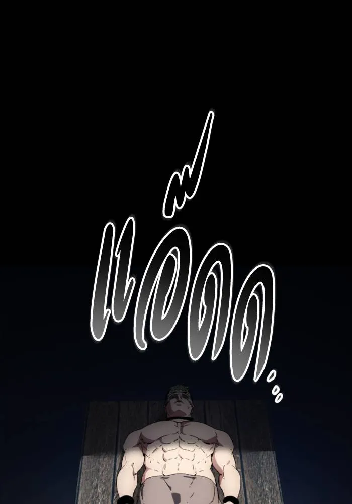 ศึกชิงบัลลังก์เทพเจ้ ตอนที่ 116 รูปที่ 53