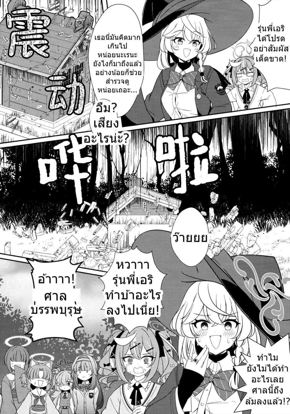 Manga-lc-com อ่านมังงะ อ่านการ์ตูน ออนไลน์ ฟรี Blue Archive HyakkiYako Jichiku no Aru Basho ni Tsuite By hoshino ตอนที่ 1 2 3 4 5 6 7 8 9 10 11 12 13 14 ฟรี ไม่มีโฆษณา Manga-lc - อ่าน มังงะ อ่าน การ์ตูน ออนไลน์ อ่านมังงะ ฟรี