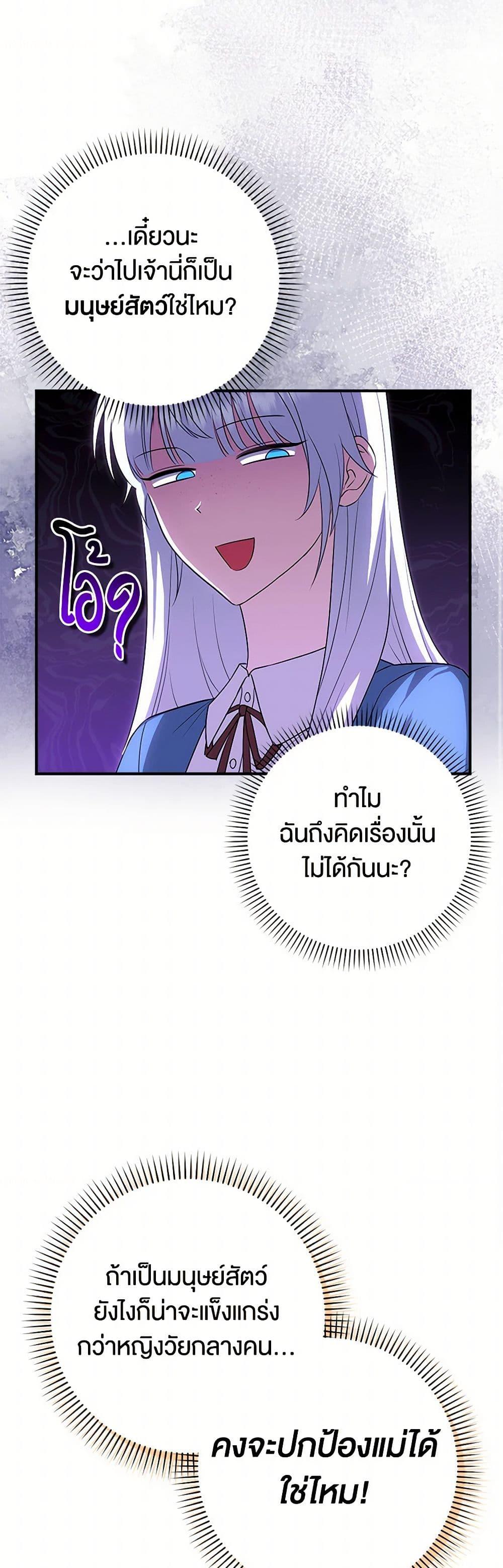 Manga-lc-com อ่านมังงะ อ่านการ์ตูน ออนไลน์ ฟรี The Countdown of My Death Is Spamming My Status Window ตอนที่ 1 2 3 4 5 6 7 8 9 10 11 12 13 14 ฟรี ไม่มีโฆษณา Manga-lc - อ่าน มังงะ อ่าน การ์ตูน ออนไลน์ อ่านมังงะ ฟรี