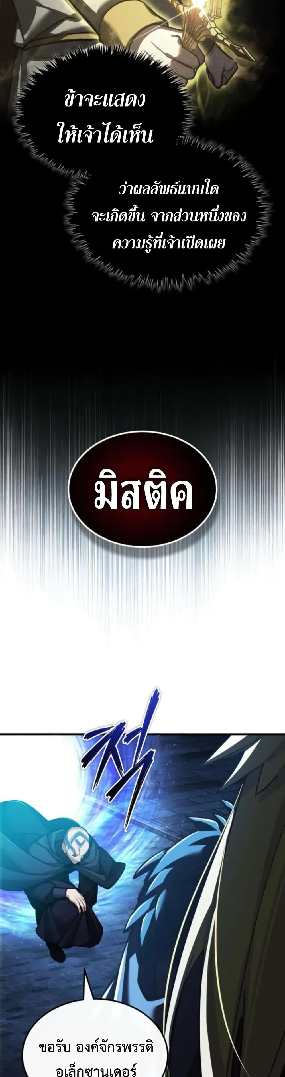 Manga-lc-com อ่านมังงะ อ่านการ์ตูน ออนไลน์ ฟรี The Heavenly Demon Can’t Live a Normal Life ตอนที่ 1 2 3 4 5 6 7 8 9 10 11 12 13 14 ฟรี ไม่มีโฆษณา Manga-lc - อ่าน มังงะ อ่าน การ์ตูน ออนไลน์ อ่านมังงะ ฟรี