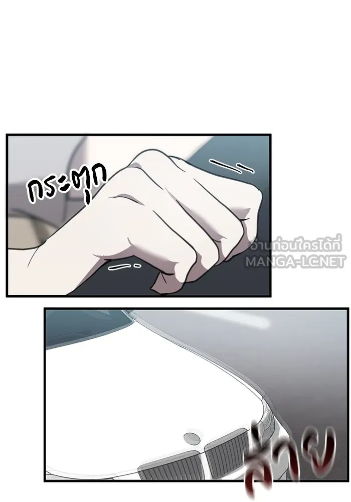 ชีวิตรักฉบับเดจาวู ตอนที่ 21 รูปที่ 9