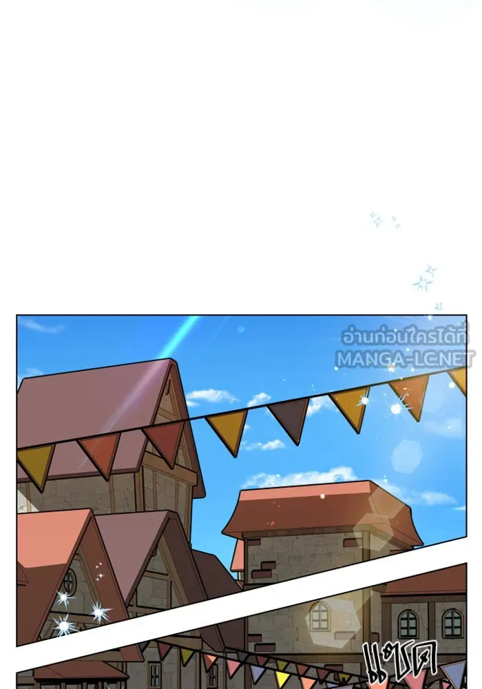 ชิงชีวิตพลิกลิขิตชะตา ตอนที่ 3 นี่หรือคือความรัก รูปที่ 117