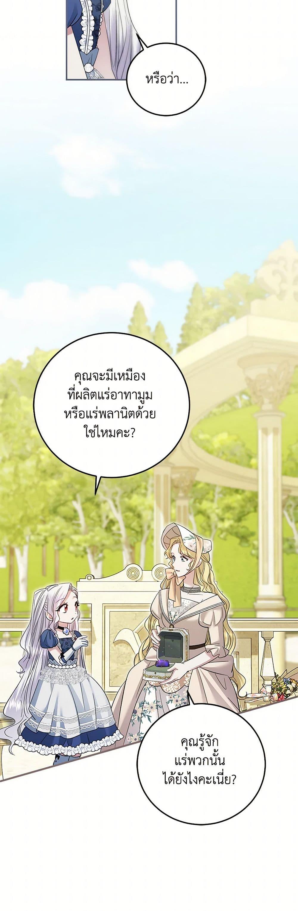 Manga-lc-com อ่านมังงะ อ่านการ์ตูน ออนไลน์ ฟรี The Hero’s Ready to Retire ตอนที่ 1 2 3 4 5 6 7 8 9 10 11 12 13 14 ฟรี ไม่มีโฆษณา Manga-lc - อ่าน มังงะ อ่าน การ์ตูน ออนไลน์ อ่านมังงะ ฟรี