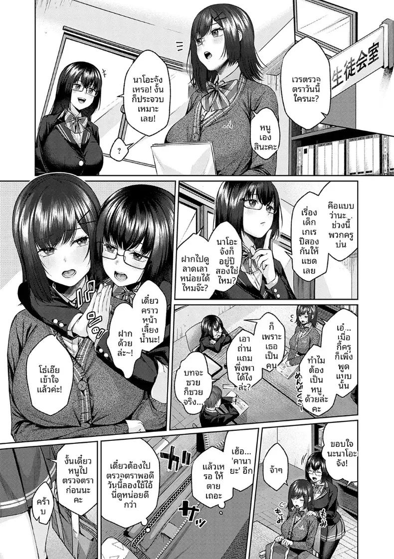 Doujin-Lc- อ่าน โดจิน มังฮวา เกาหลี ญี่ปุ่น จีน แปลไทย ห้องน้ำหลังเลิกเรียน [Yuzuto Sen] ตอนที่ 1 2 3 4 5 6 7 8 9 10 11 12 13 14 ฟรี ไม่มีโฆษณา อ่าน โดจิน Manhwa เกาหลี ญี่ปุ่น จีน เรามีครบ คัดมาให้เน้นๆ โดจิน 18+ รับประกันความฟินโดย  Doujin Lc