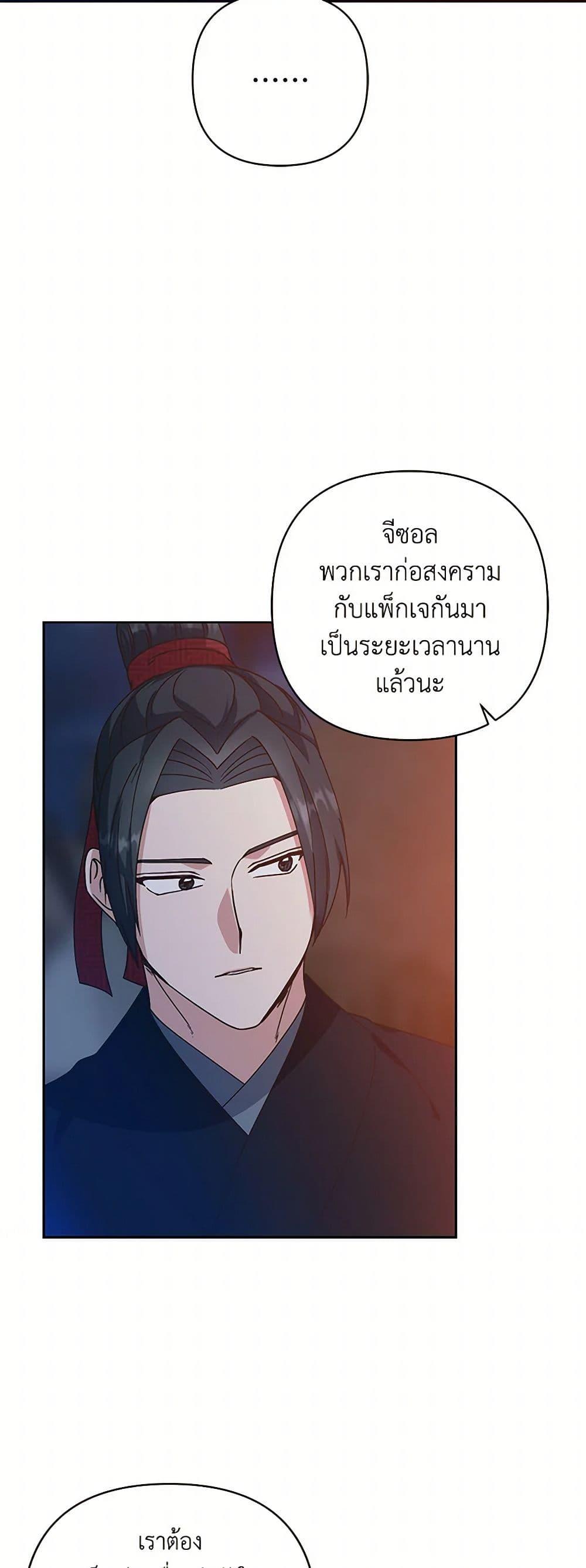 Manga-lc-com อ่านมังงะ อ่านการ์ตูน ออนไลน์ ฟรี Falling Flower, Flowing Water ตอนที่ 1 2 3 4 5 6 7 8 9 10 11 12 13 14 ฟรี ไม่มีโฆษณา Manga-lc - อ่าน มังงะ อ่าน การ์ตูน ออนไลน์ อ่านมังงะ ฟรี