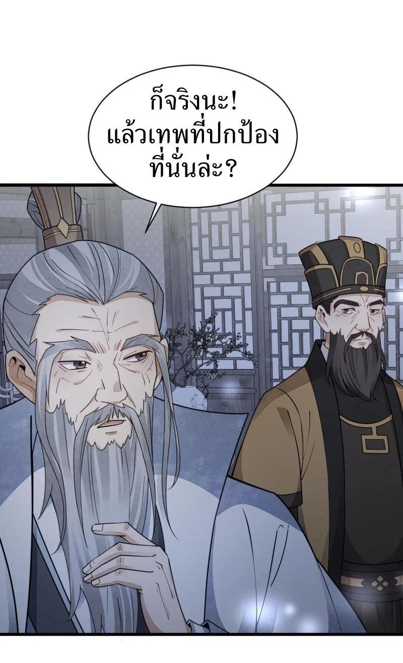 Manga-lc-com อ่านมังงะ อ่านการ์ตูน ออนไลน์ ฟรี Lan Ke Qi Yuan ตอนที่ 1 2 3 4 5 6 7 8 9 10 11 12 13 14 ฟรี ไม่มีโฆษณา Manga-lc - อ่าน มังงะ อ่าน การ์ตูน ออนไลน์ อ่านมังงะ ฟรี