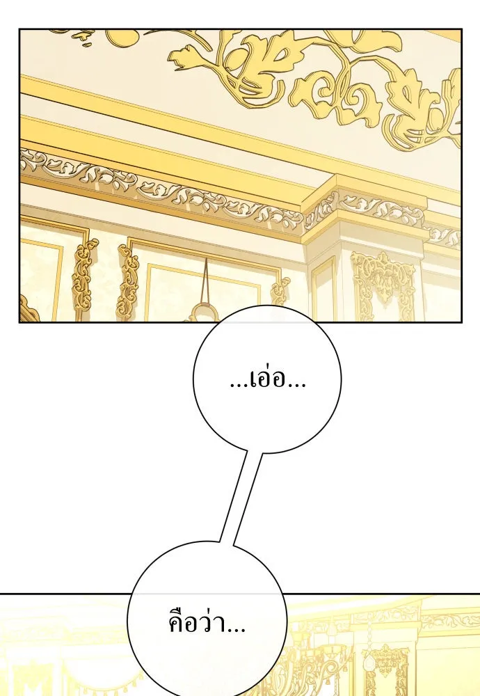 ชิงชีวิตพลิกลิขิตชะตา ตอนที่ 194. ปิดปากเงียบ(2) รูปที่ 53