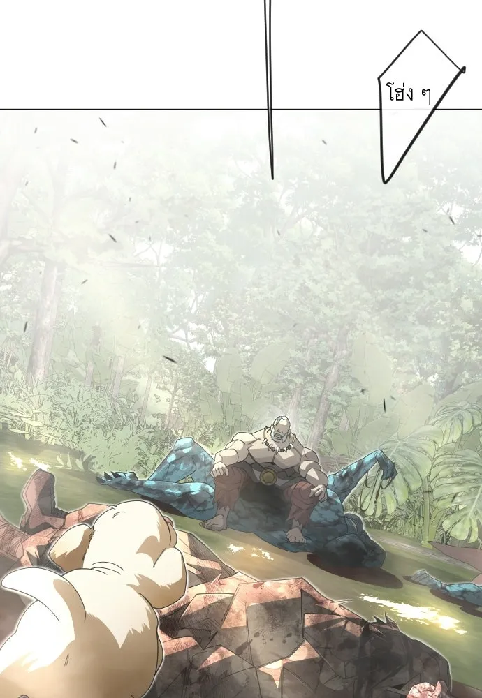 ยุคแห่งยอดมนุษย์ ตอนที่ 109 รูปที่ 116