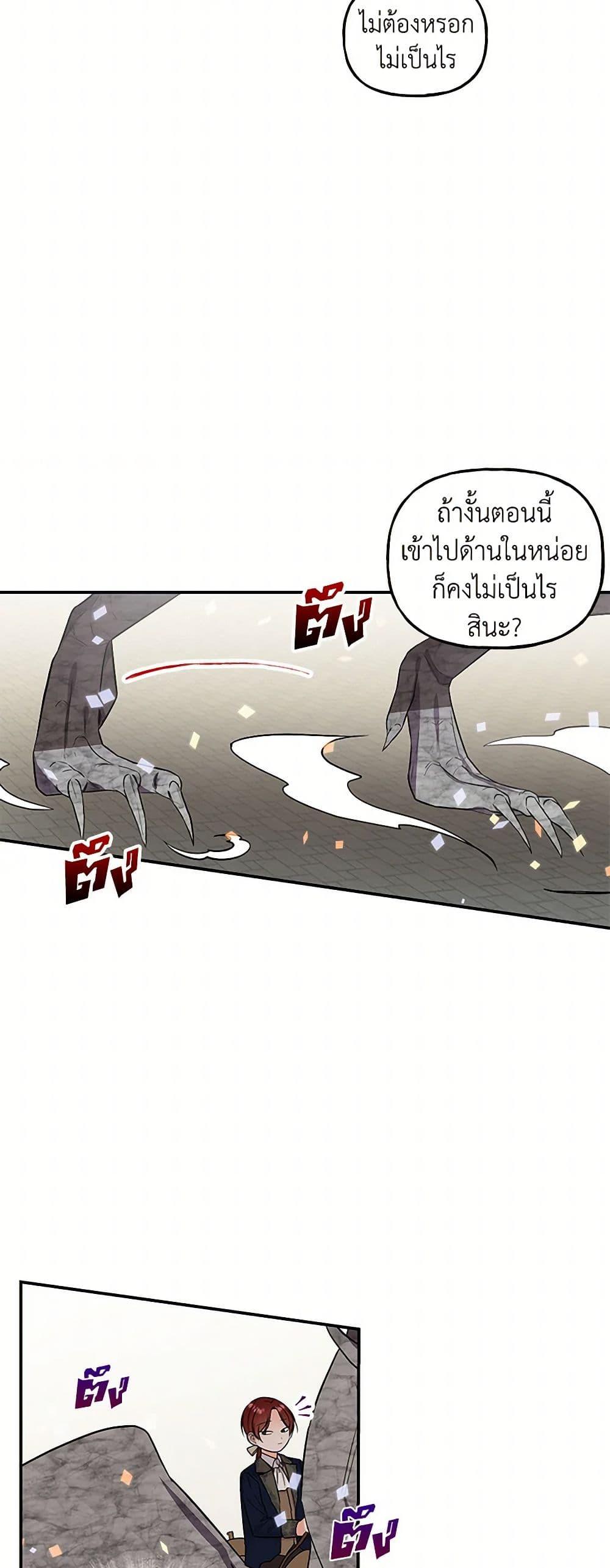 Manga-lc-com อ่านมังงะ อ่านการ์ตูน ออนไลน์ ฟรี Daughter of the Archmage ตอนที่ 1 2 3 4 5 6 7 8 9 10 11 12 13 14 ฟรี ไม่มีโฆษณา Manga-lc - อ่าน มังงะ อ่าน การ์ตูน ออนไลน์ อ่านมังงะ ฟรี