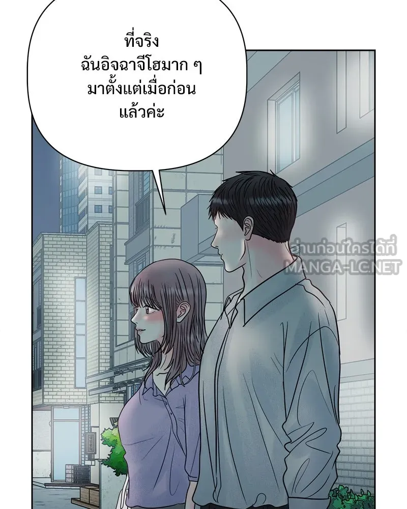 รักนี้ไม่ต้องมีเซนส์ ตอนที่ 28 รูปที่ 66