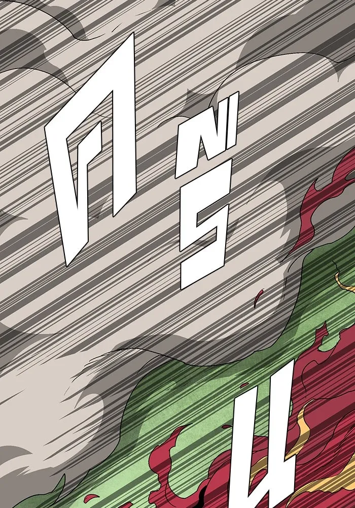 หนึ่งก้าวสู่เจ้ามาร ตอนที่ 43 ไล่ล่า (9) รูปที่ 113