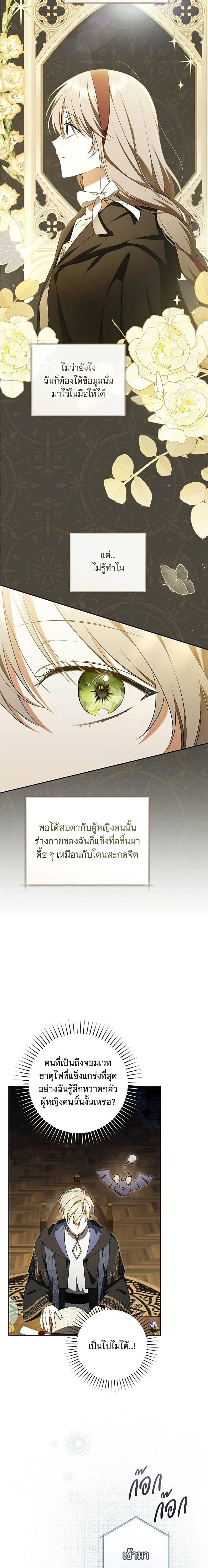 Manga-lc-com อ่านมังงะ อ่านการ์ตูน ออนไลน์ ฟรี All I Want is My Dream Home ตอนที่ 1 2 3 4 5 6 7 8 9 10 11 12 13 14 ฟรี ไม่มีโฆษณา Manga-lc - อ่าน มังงะ อ่าน การ์ตูน ออนไลน์ อ่านมังงะ ฟรี