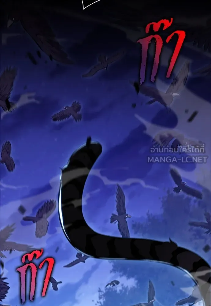 ครัวผู้กล้าท้าให้ชิม ตอนที่ 22 รูปที่ 123