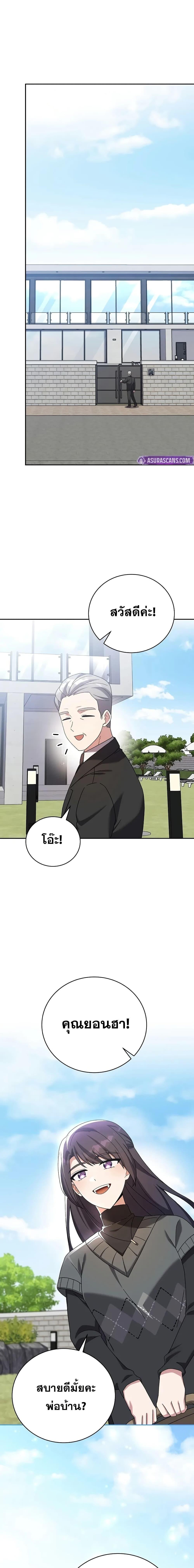 Manga-lc-com อ่านมังงะ อ่านการ์ตูน ออนไลน์ ฟรี TheNovel’sExt ตอนที่ 1 2 3 4 5 6 7 8 9 10 11 12 13 14 ฟรี ไม่มีโฆษณา Manga-lc - อ่าน มังงะ อ่าน การ์ตูน ออนไลน์ อ่านมังงะ ฟรี