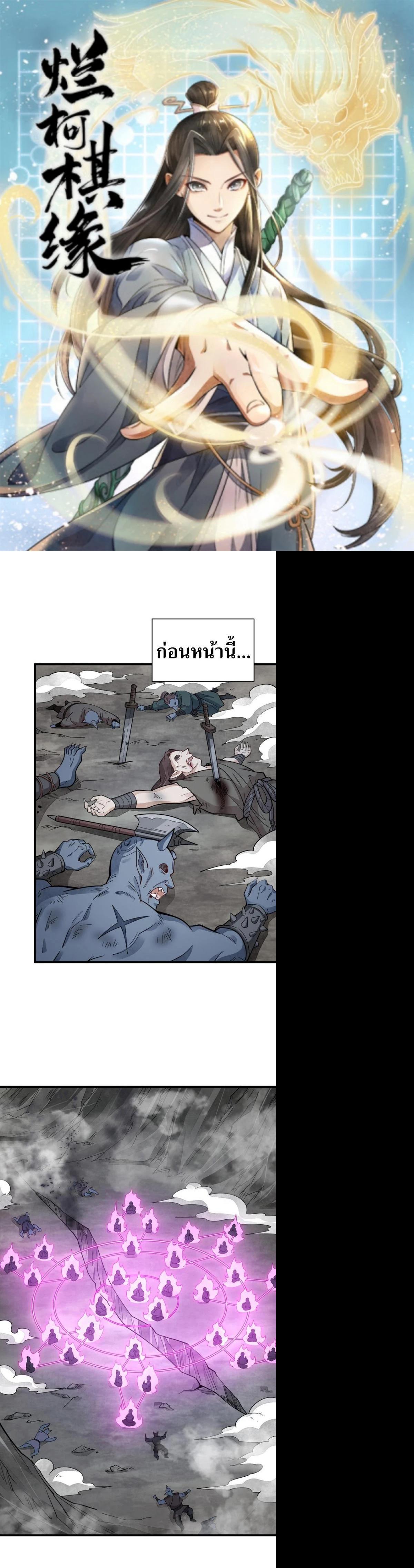 Manga-lc-com อ่านมังงะ อ่านการ์ตูน ออนไลน์ ฟรี Lan Ke Qi Yuan ตอนที่ 1 2 3 4 5 6 7 8 9 10 11 12 13 14 ฟรี ไม่มีโฆษณา Manga-lc - อ่าน มังงะ อ่าน การ์ตูน ออนไลน์ อ่านมังงะ ฟรี