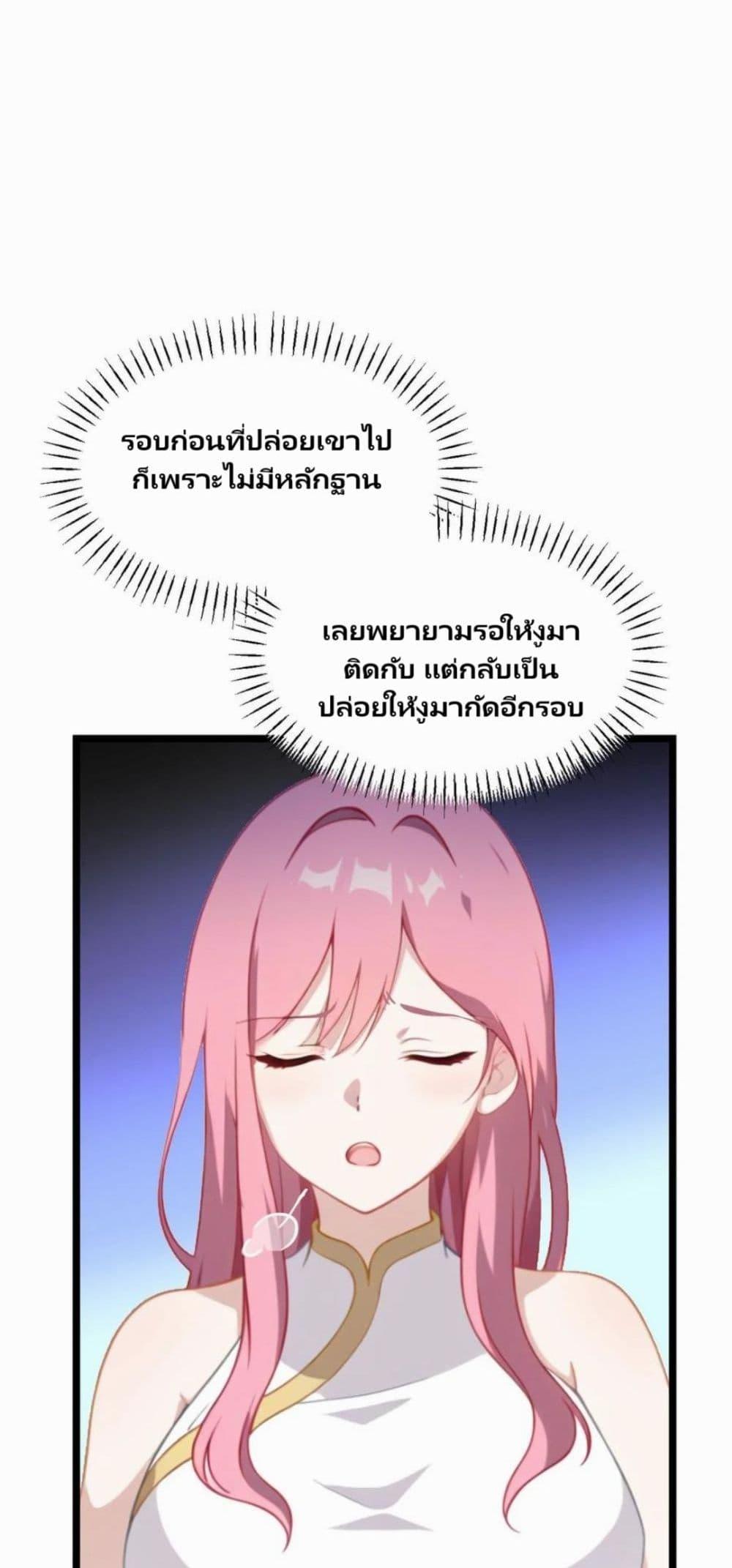 Manga-lc-com อ่านมังงะ อ่านการ์ตูน ออนไลน์ ฟรี Villian Harem ตอนที่ 1 2 3 4 5 6 7 8 9 10 11 12 13 14 ฟรี ไม่มีโฆษณา Manga-lc - อ่าน มังงะ อ่าน การ์ตูน ออนไลน์ อ่านมังงะ ฟรี