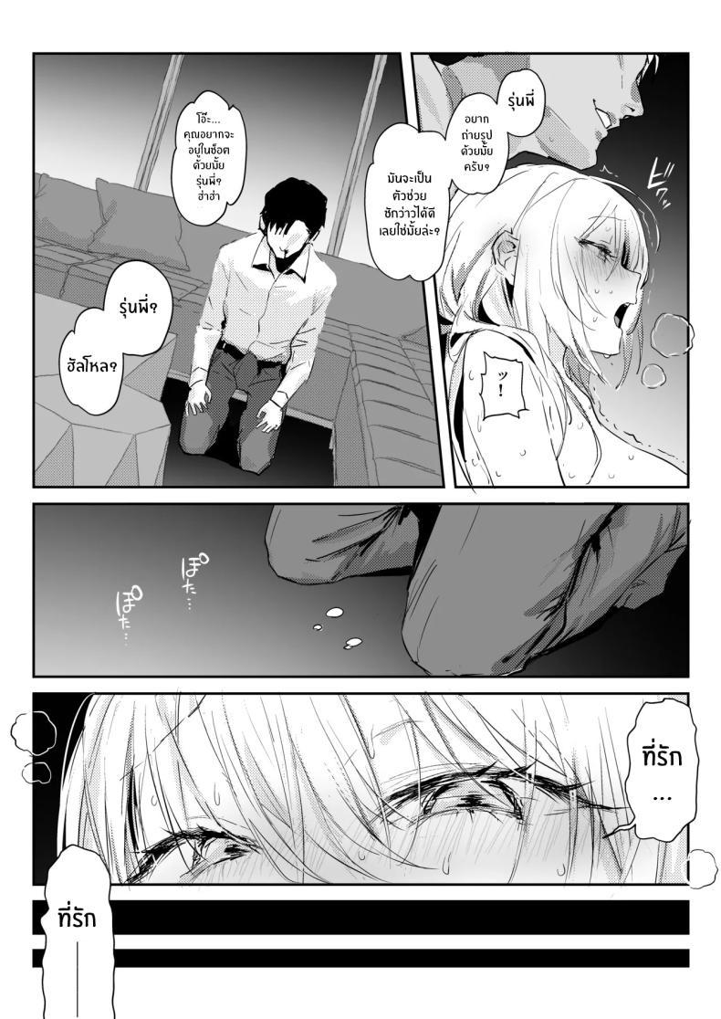 Doujin-Lc- อ่าน โดจิน มังฮวา เกาหลี ญี่ปุ่น จีน แปลไทย ภรรยาเเต่งงานใหม่โคฮารุ [Poriuretan] Niizuma no Koharu, Netorase ตอนที่ 1 2 3 4 5 6 7 8 9 10 11 12 13 14 ฟรี ไม่มีโฆษณา อ่าน โดจิน Manhwa เกาหลี ญี่ปุ่น จีน เรามีครบ คัดมาให้เน้นๆ โดจิน 18+ รับประกันความฟินโดย  Doujin Lc
