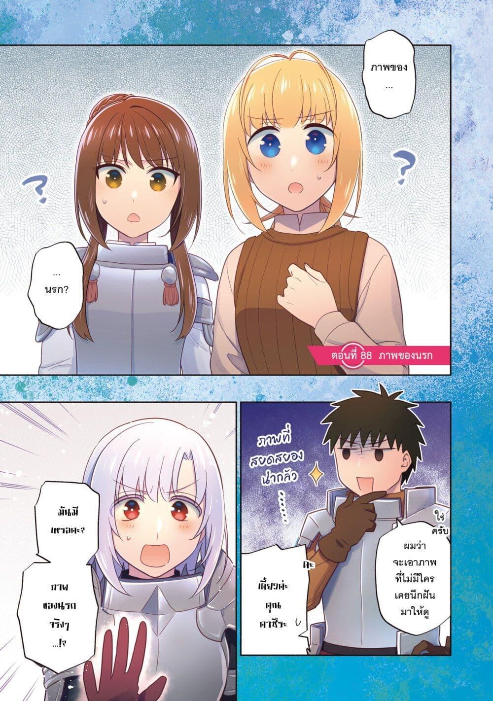 Manga-lc-com อ่านมังงะ อ่านการ์ตูน ออนไลน์ ฟรี Takarakuji de 40-oku Atattandakedo Isekai ni Ijuu Suru ตอนที่ 1 2 3 4 5 6 7 8 9 10 11 12 13 14 ฟรี ไม่มีโฆษณา Manga-lc - อ่าน มังงะ อ่าน การ์ตูน ออนไลน์ อ่านมังงะ ฟรี