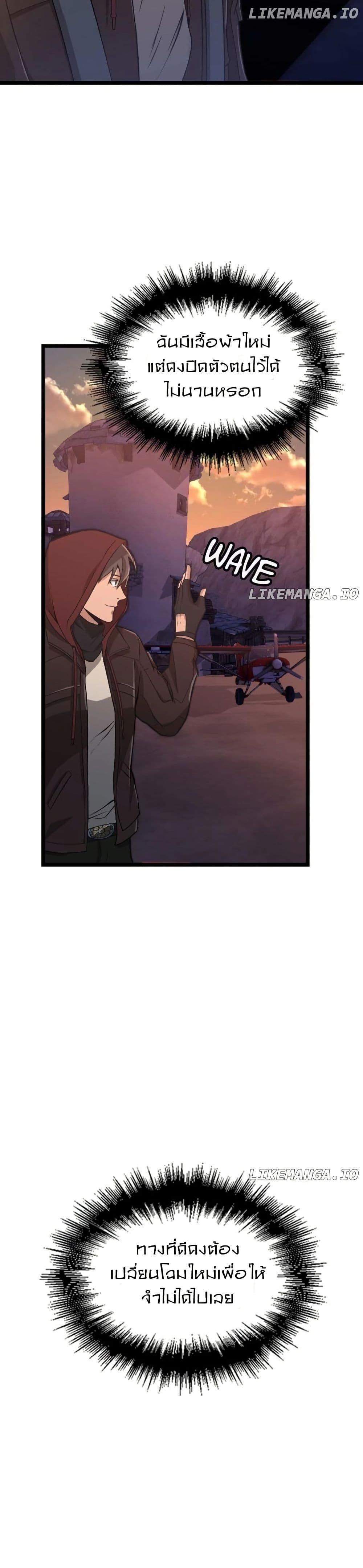 Manga-lc-com อ่านมังงะ อ่านการ์ตูน ออนไลน์ ฟรี Paranoid Mage ตอนที่ 1 2 3 4 5 6 7 8 9 10 11 12 13 14 ฟรี ไม่มีโฆษณา Manga-lc - อ่าน มังงะ อ่าน การ์ตูน ออนไลน์ อ่านมังงะ ฟรี