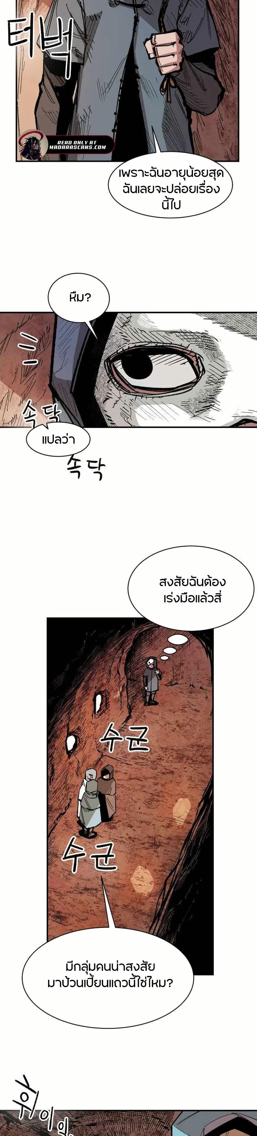 Manga-lc-com อ่านมังงะ อ่านการ์ตูน ออนไลน์ ฟรี Yongsa Kariel ตอนที่ 1 2 3 4 5 6 7 8 9 10 11 12 13 14 ฟรี ไม่มีโฆษณา Manga-lc - อ่าน มังงะ อ่าน การ์ตูน ออนไลน์ อ่านมังงะ ฟรี