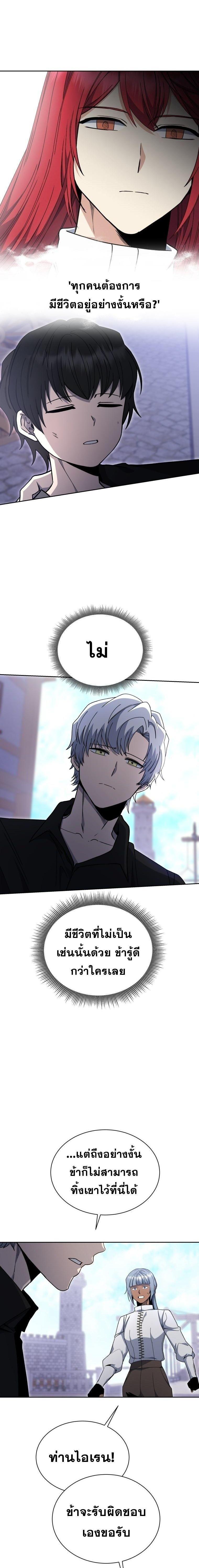 Manga-lc-com อ่านมังงะ อ่านการ์ตูน ออนไลน์ ฟรี Winterbell ตอนที่ 1 2 3 4 5 6 7 8 9 10 11 12 13 14 ฟรี ไม่มีโฆษณา Manga-lc - อ่าน มังงะ อ่าน การ์ตูน ออนไลน์ อ่านมังงะ ฟรี