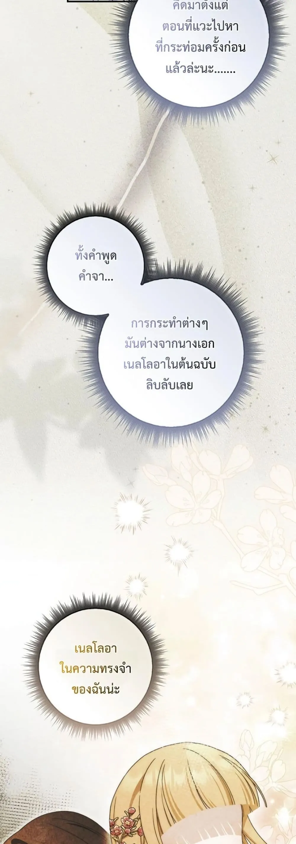 Manga-lc-com อ่านมังงะ อ่านการ์ตูน ออนไลน์ ฟรี The Emperor’s Marriage Scam ตอนที่ 1 2 3 4 5 6 7 8 9 10 11 12 13 14 ฟรี ไม่มีโฆษณา Manga-lc - อ่าน มังงะ อ่าน การ์ตูน ออนไลน์ อ่านมังงะ ฟรี