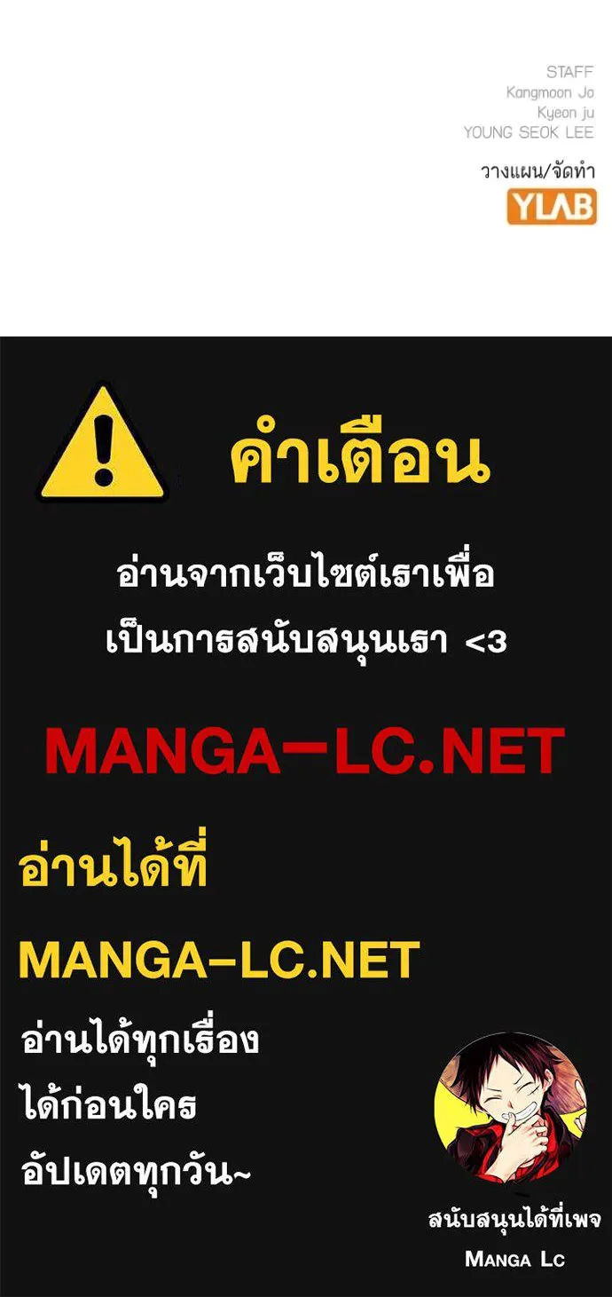 reality ตอนที่ 158 รูปที่ 178