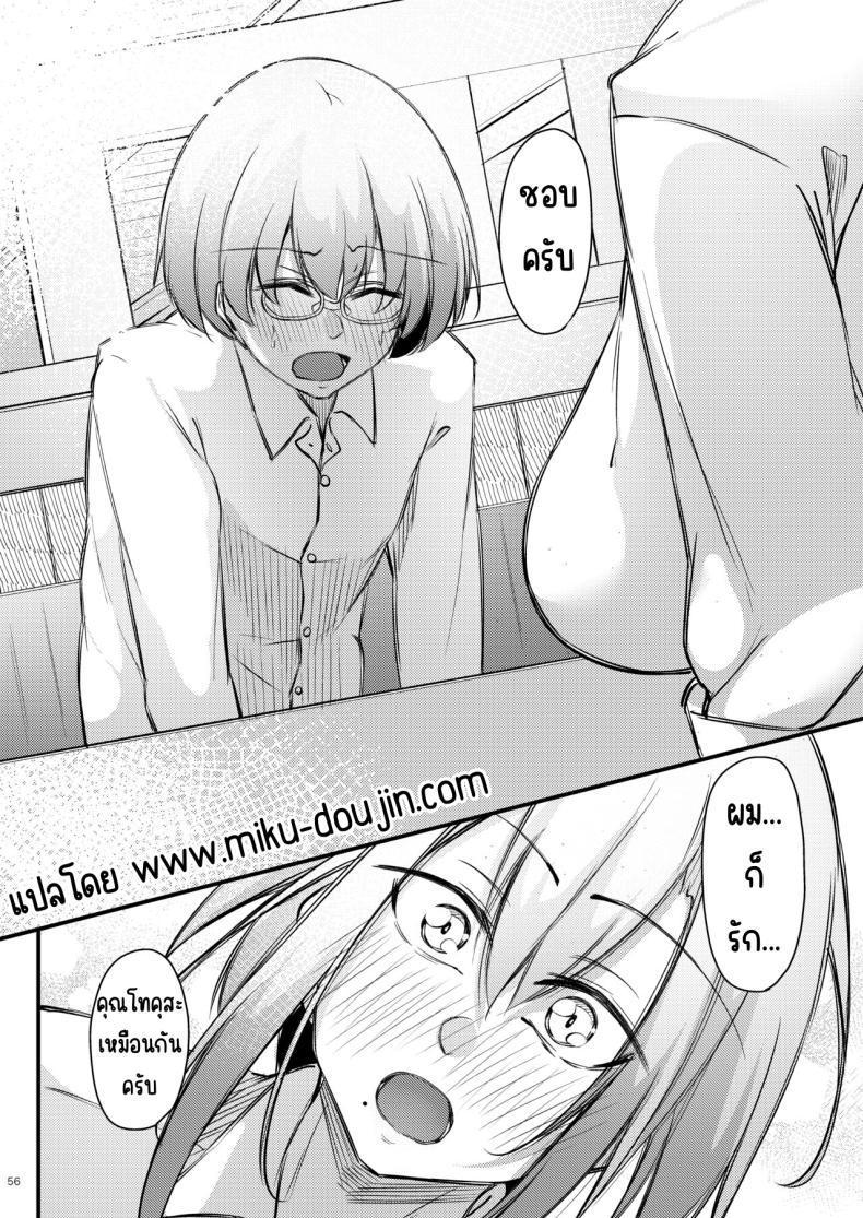 Doujin-Lc- อ่าน โดจิน มังฮวา เกาหลี ญี่ปุ่น จีน แปลไทย เหตุผลที่โอตาคุอย่างผมจะมีแฟน [Gakuen Ketsumeichou (Oriue Wato)] Otaku na Boku ni Gal na Kanojo ga dekita Wake ตอนที่ 1 2 3 4 5 6 7 8 9 10 11 12 13 14 ฟรี ไม่มีโฆษณา อ่าน โดจิน Manhwa เกาหลี ญี่ปุ่น จีน เรามีครบ คัดมาให้เน้นๆ โดจิน 18+ รับประกันความฟินโดย  Doujin Lc