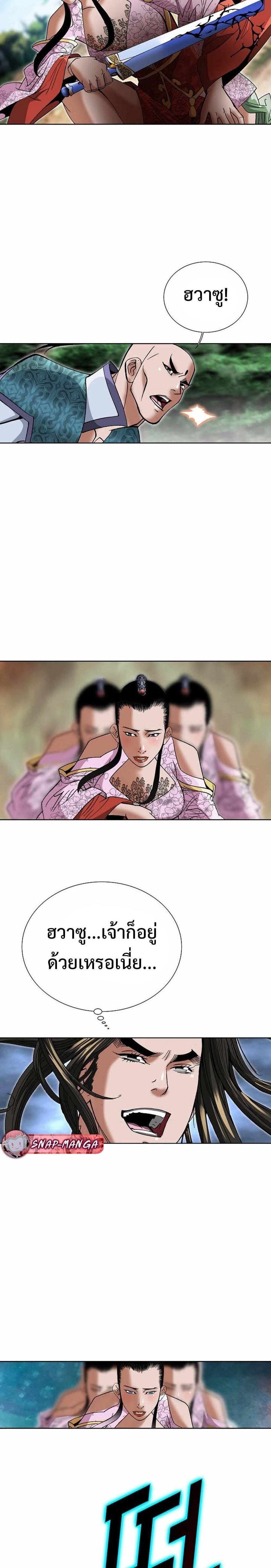 Manga-lc-com อ่านมังงะ อ่านการ์ตูน ออนไลน์ ฟรี Biography of a Novice Warrior ตอนที่ 1 2 3 4 5 6 7 8 9 10 11 12 13 14 ฟรี ไม่มีโฆษณา Manga-lc - อ่าน มังงะ อ่าน การ์ตูน ออนไลน์ อ่านมังงะ ฟรี