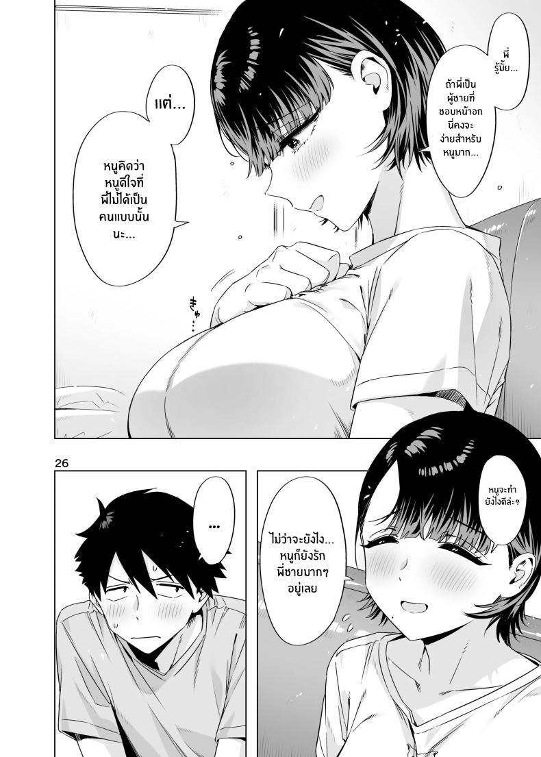 Doujin-Lc- อ่าน โดจิน มังฮวา เกาหลี ญี่ปุ่น จีน แปลไทย สัญญาในวัยเด็ก[EDGE (ED)] Ed no Eroi Hon. 2024 ตอนที่ 1 2 3 4 5 6 7 8 9 10 11 12 13 14 ฟรี ไม่มีโฆษณา อ่าน โดจิน Manhwa เกาหลี ญี่ปุ่น จีน เรามีครบ คัดมาให้เน้นๆ โดจิน 18+ รับประกันความฟินโดย  Doujin Lc