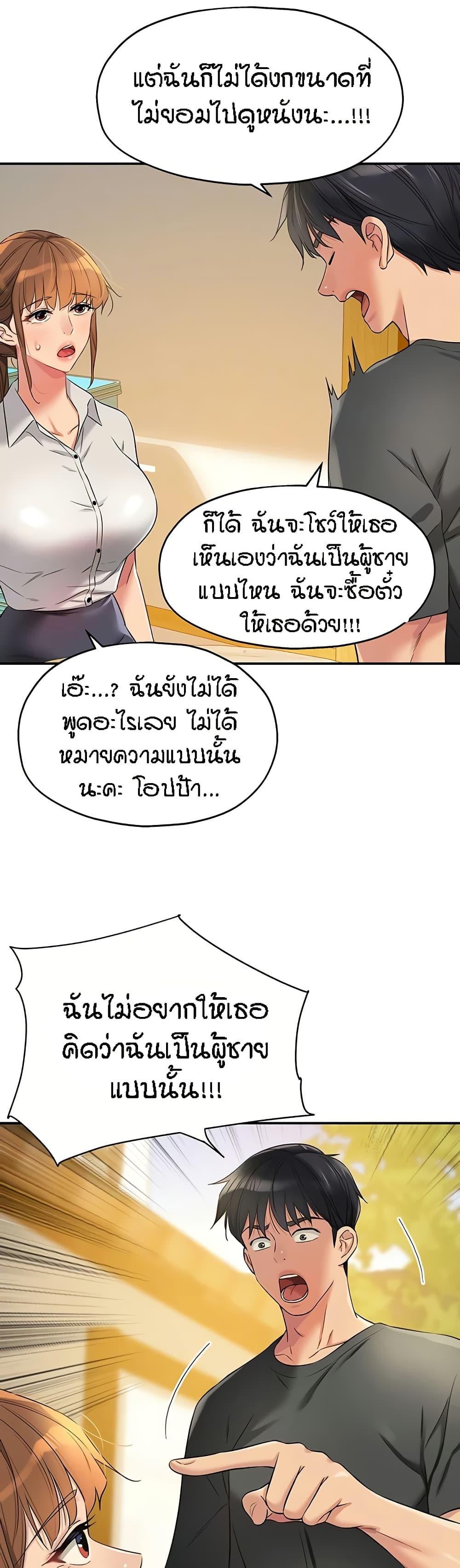 Doujin-Lc- อ่าน โดจิน มังฮวา เกาหลี ญี่ปุ่น จีน แปลไทย The Shop of Pleasure ตอนที่ 1 2 3 4 5 6 7 8 9 10 11 12 13 14 ฟรี ไม่มีโฆษณา อ่าน โดจิน Manhwa เกาหลี ญี่ปุ่น จีน เรามีครบ คัดมาให้เน้นๆ โดจิน 18+ รับประกันความฟินโดย  Doujin Lc