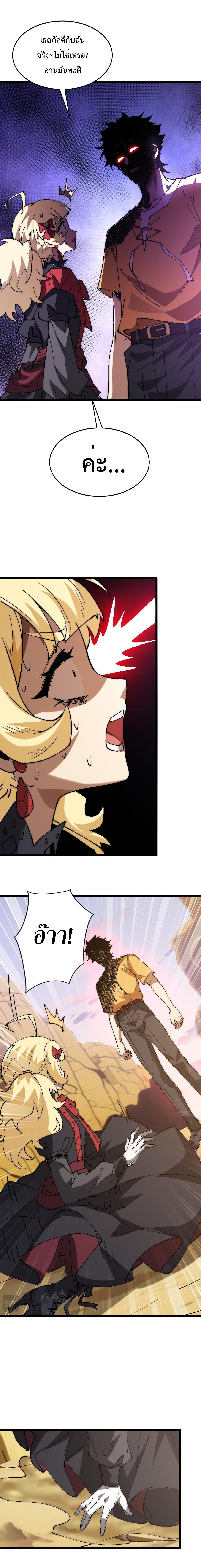 Manga-lc-com อ่านมังงะ อ่านการ์ตูน ออนไลน์ ฟรี Devil Summoner, I Am the Abyss Lord ตอนที่ 1 2 3 4 5 6 7 8 9 10 11 12 13 14 ฟรี ไม่มีโฆษณา Manga-lc - อ่าน มังงะ อ่าน การ์ตูน ออนไลน์ อ่านมังงะ ฟรี