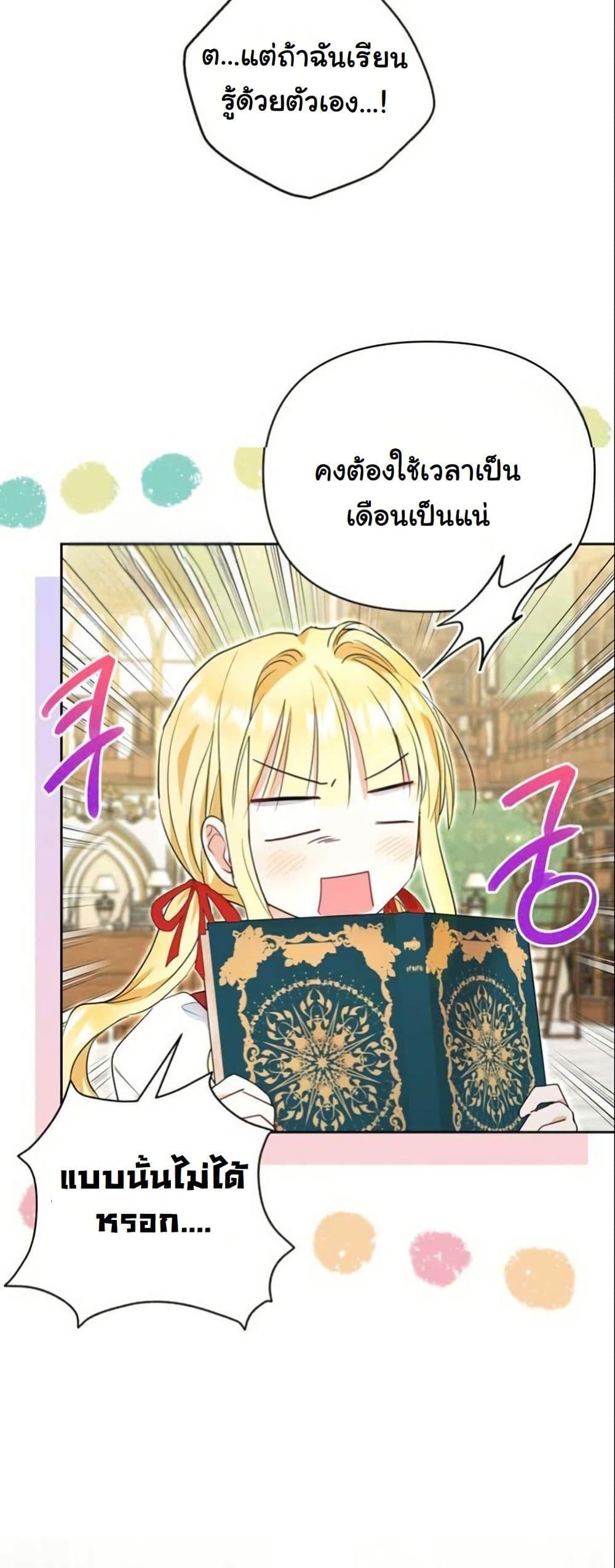 Manga-lc-com อ่านมังงะ อ่านการ์ตูน ออนไลน์ ฟรี The Sister Who Once Hated Me Now Loves Me ตอนที่ 1 2 3 4 5 6 7 8 9 10 11 12 13 14 ฟรี ไม่มีโฆษณา Manga-lc - อ่าน มังงะ อ่าน การ์ตูน ออนไลน์ อ่านมังงะ ฟรี