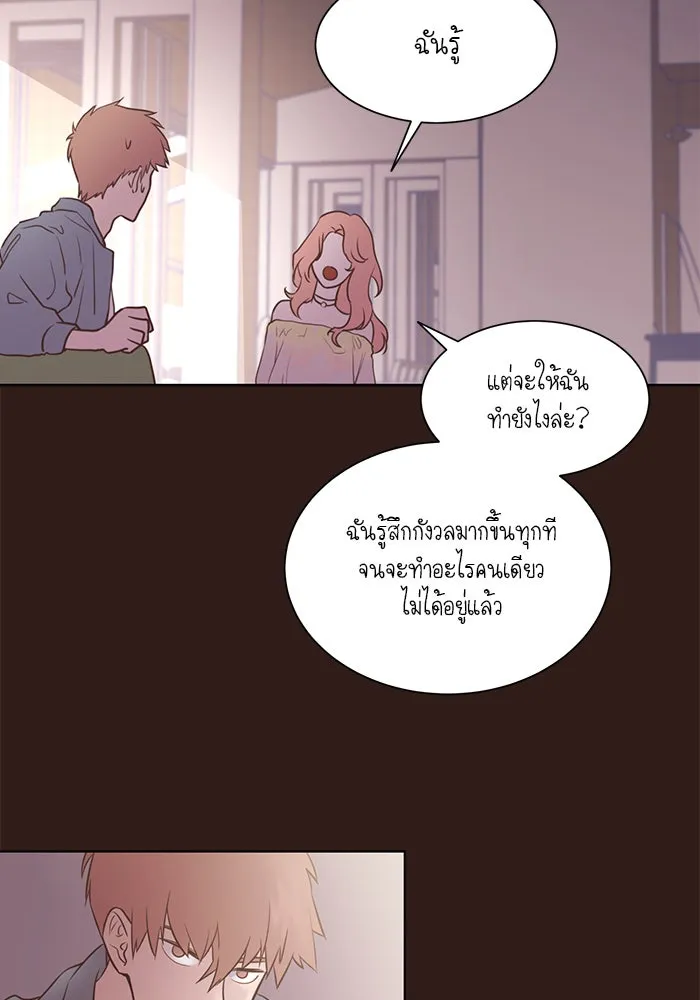 อย่าล้อเล่นกับหัวใจ ตอนที่ 19 รูปที่ 32