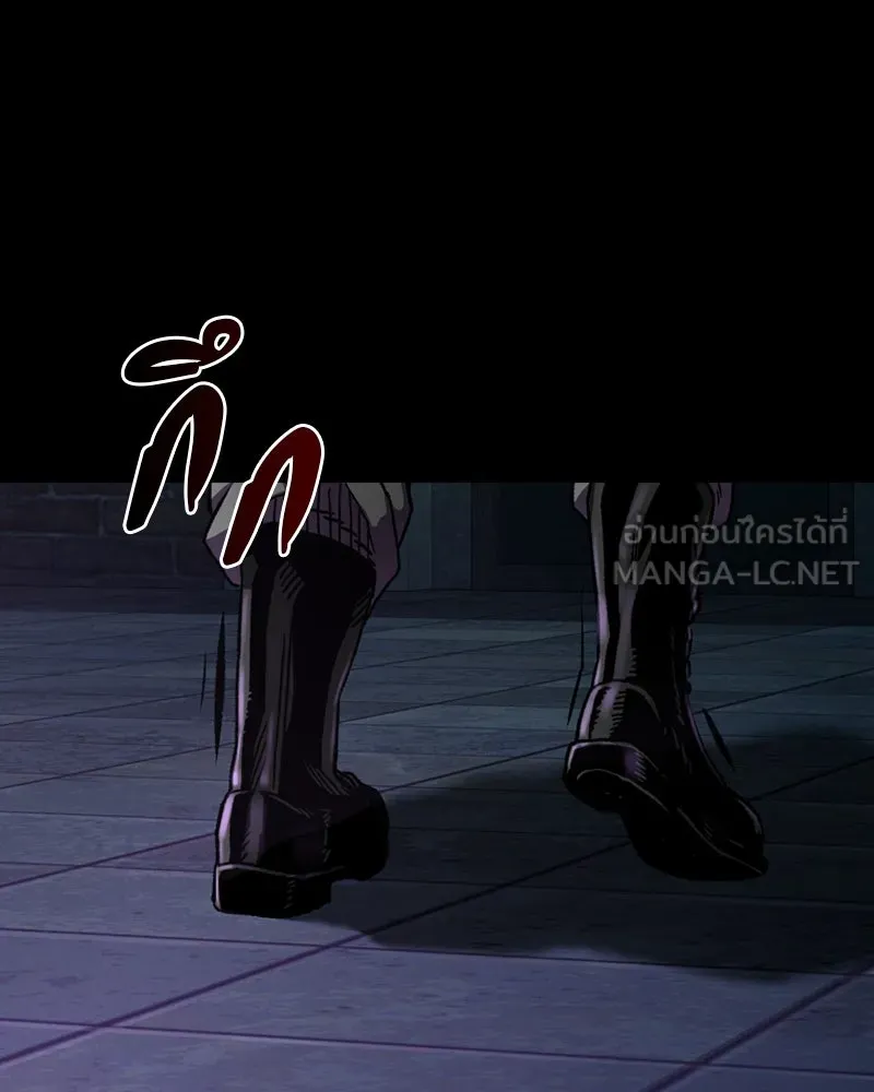 เกาลูน  ซาโรกา ตอนที่ 1 รูปที่ 123