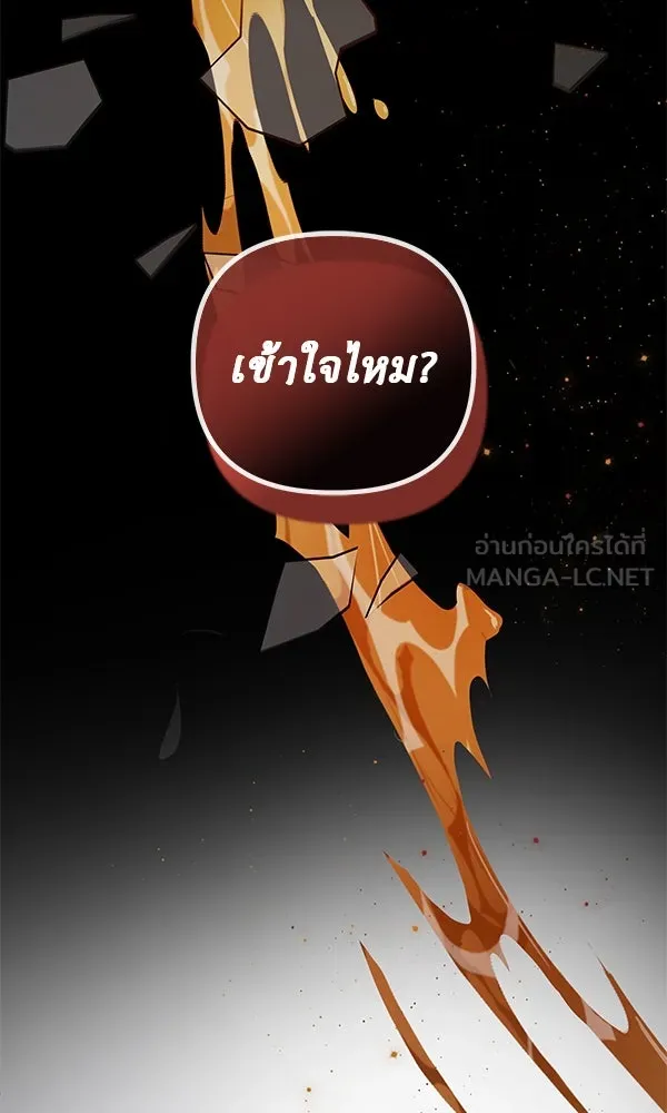 ชีวิตนี้เพื่อเธอ ตอนที่ 19 รูปที่ 36