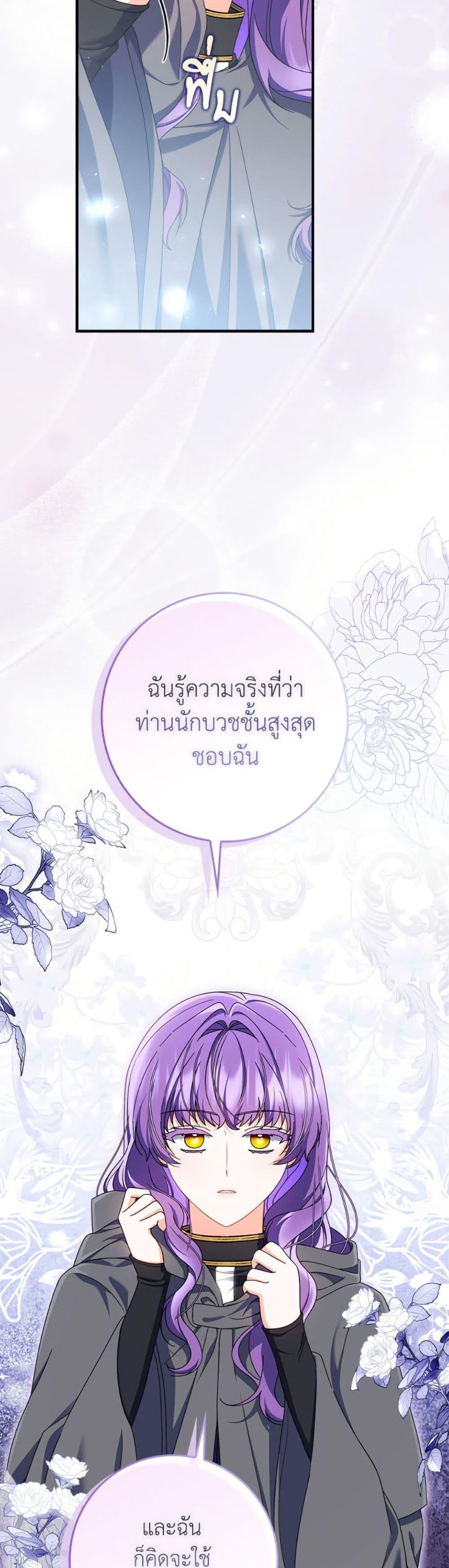 Manga-lc-com อ่านมังงะ อ่านการ์ตูน ออนไลน์ ฟรี I Listened to My Husband and Brought In a Lover ตอนที่ 1 2 3 4 5 6 7 8 9 10 11 12 13 14 ฟรี ไม่มีโฆษณา Manga-lc - อ่าน มังงะ อ่าน การ์ตูน ออนไลน์ อ่านมังงะ ฟรี