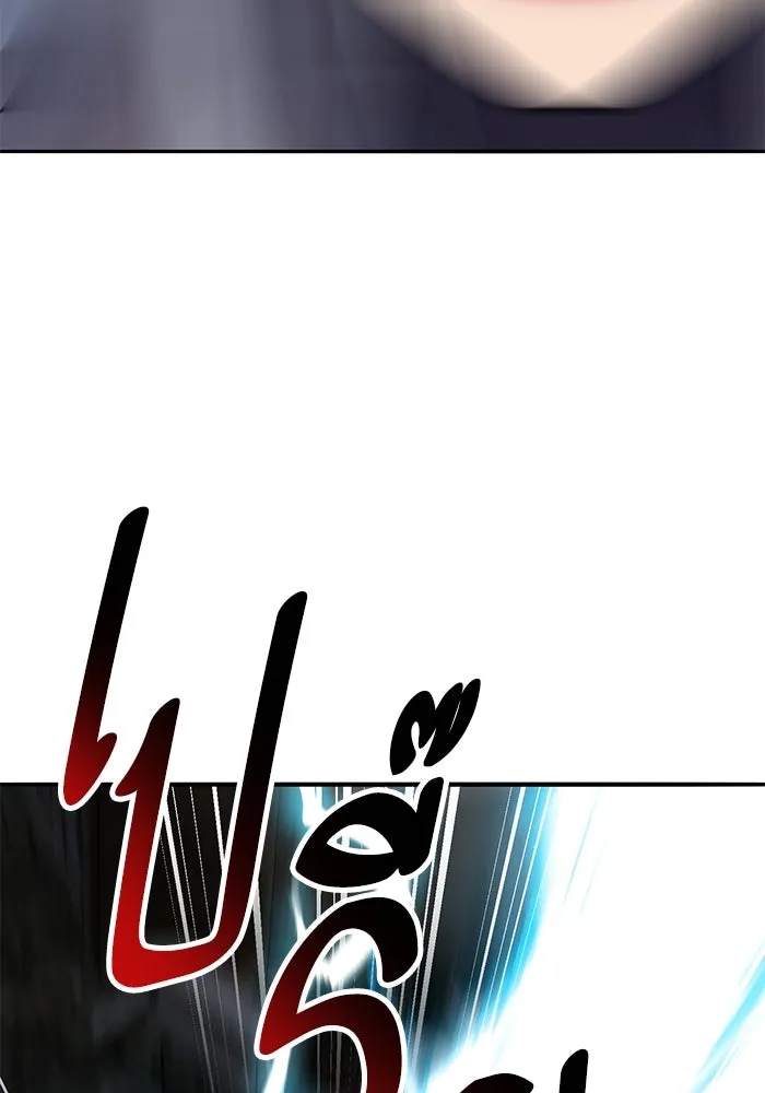 ยอดคนเลเวลทะลุ ตอนที่ 100 ความสมดุลของการต่อสู้ รูปที่ 239