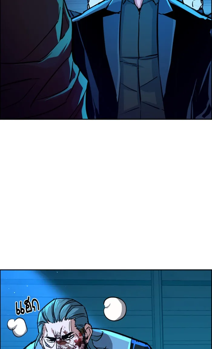 พี่ชายสายบอดี้การ์ด ตอนที่ 82 รูปที่ 76